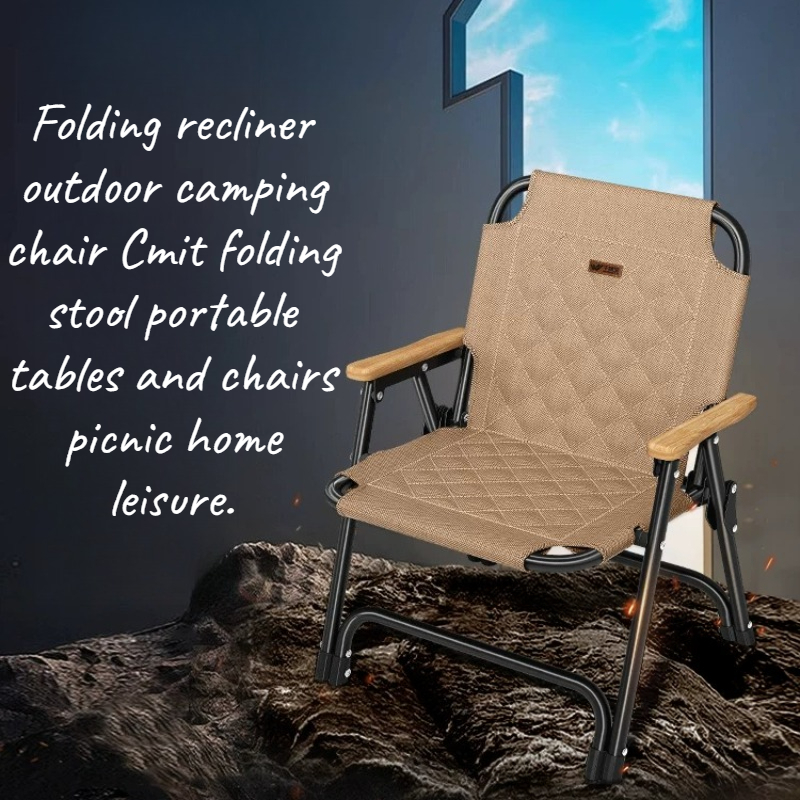 Kids Outdoor Lounger Chair - Ультралегкий уличный шезлонг-кресло для отдыха на