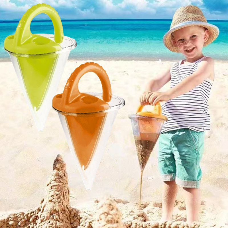 Kids Outdoor Garden Toys - Пляжный детский воронок для песка: креативная