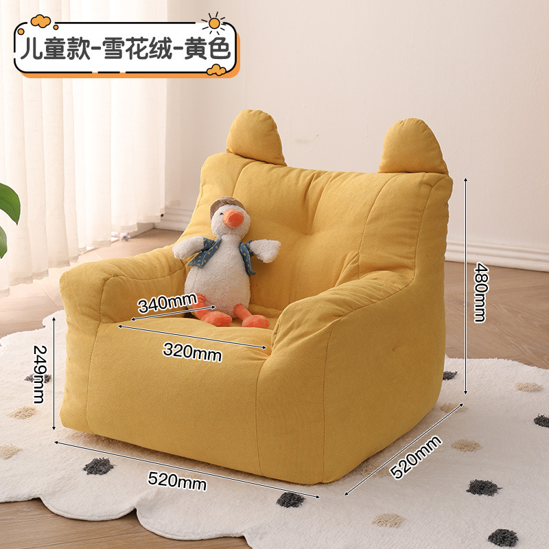 Экологичный простой мягкий удо – обзор и цена Kids Outdoor Lounge